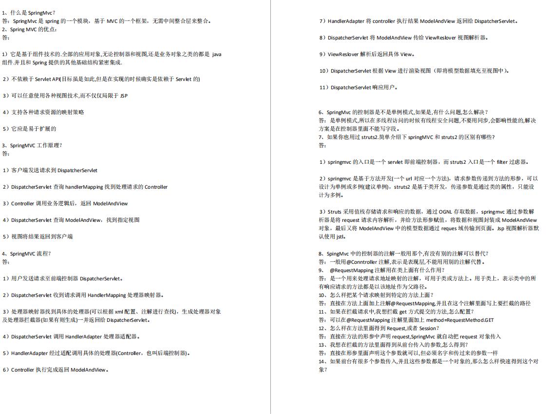 探索阿里妈妈AI智能文案功能：详细使用指南与常见问题解答