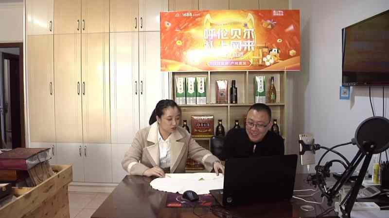 探索阿里妈妈AI智能文案功能：详细使用指南与常见问题解答