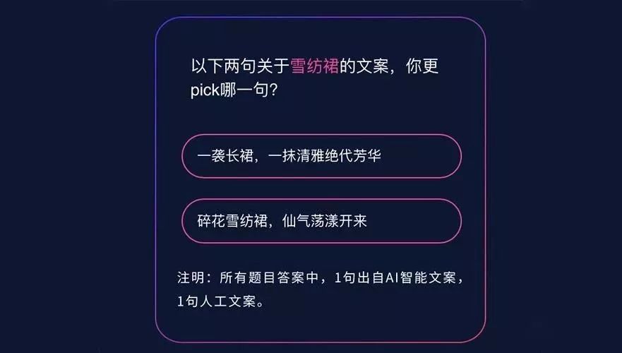 阿里妈妈AI智能文案功能怎么用：创意中心自动生成文案教程与使用方法介绍