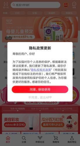 探索阿里妈妈AI智能文案功能：提升营销效率的新利器
