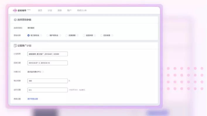 智能阿里妈妈营销文案一键生成助手