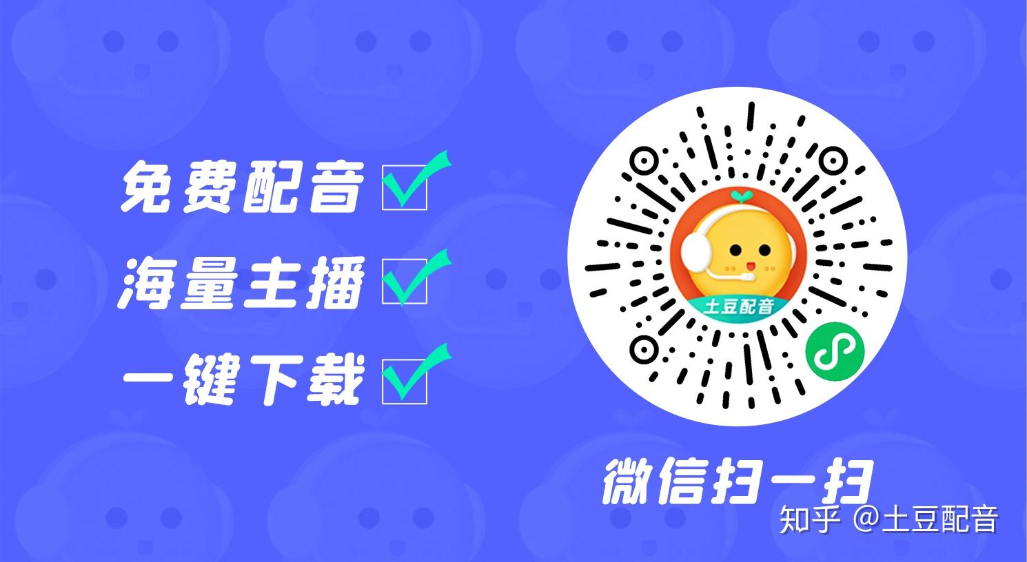 AI配音怎么应用到全部文案里？应用技巧与方法