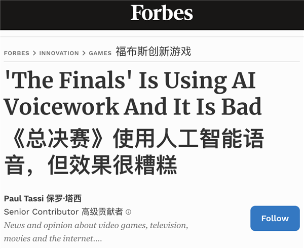 AI配音怎么应用到全部文案里？应用技巧与方法