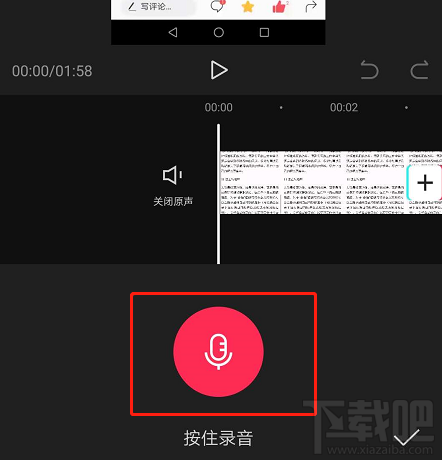 nnai配音怎么搞：蔚蓝档案、剪映应用教程与生成全解析