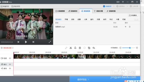 nnai配音怎么搞：蔚蓝档案、剪映应用教程与生成全解析