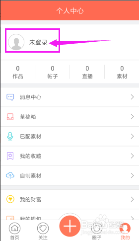 nnai配音怎么搞：蔚蓝档案、剪映应用教程与生成全解析