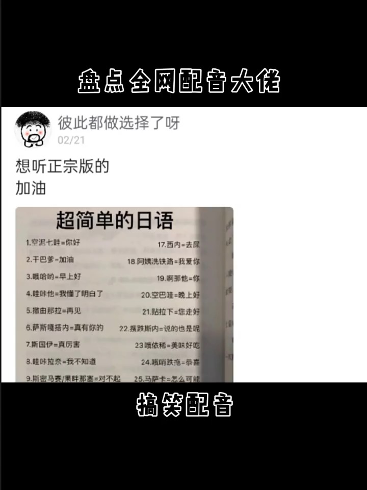 nnai配音怎么搞：蔚蓝档案、剪映应用教程与生成全解析