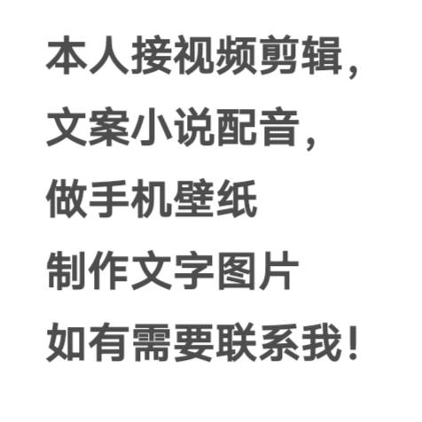 ai配音怎么应用到全部文案