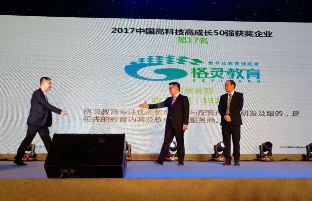 童锦程的成长轨迹：从起点到辉煌的蜕变之路