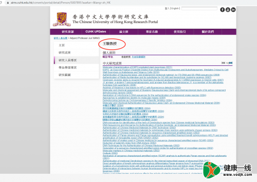 揭秘童锦程直播中使用的人气BGM：探索其背后的音乐选择与情感表达