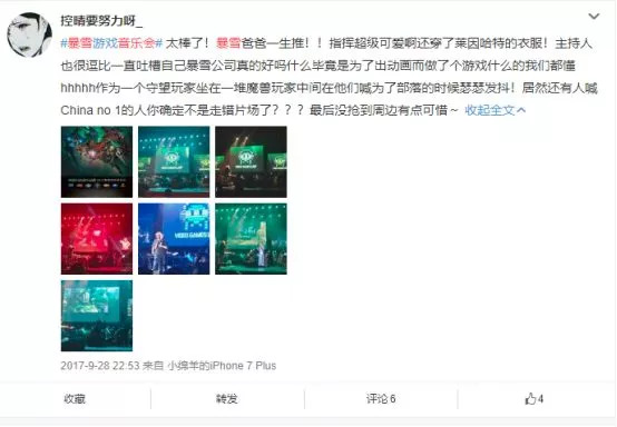 揭秘童锦程直播中使用的人气BGM：探索其背后的音乐选择与情感表达