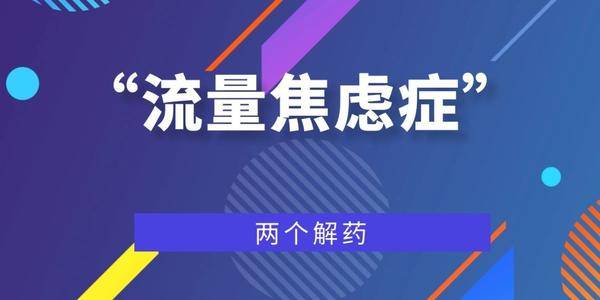揭秘童锦程直播中使用的人气BGM：探索其背后的音乐选择与情感表达
