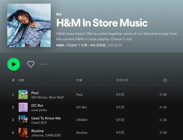 童锦程bgm叫什么？完整音乐名称在这里