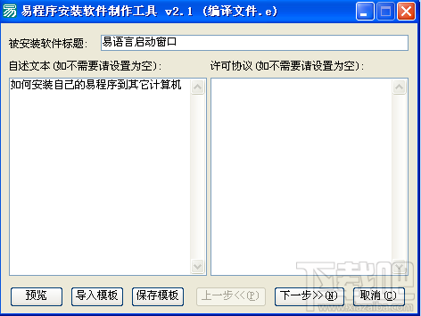 ai写作程序软件哪个好：综合比较，找出选择