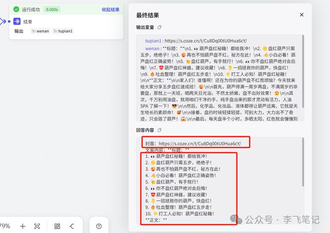ai写文案：免费软件推荐与哪个用对比