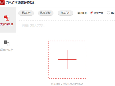 ai写文案：免费软件推荐与哪个用对比