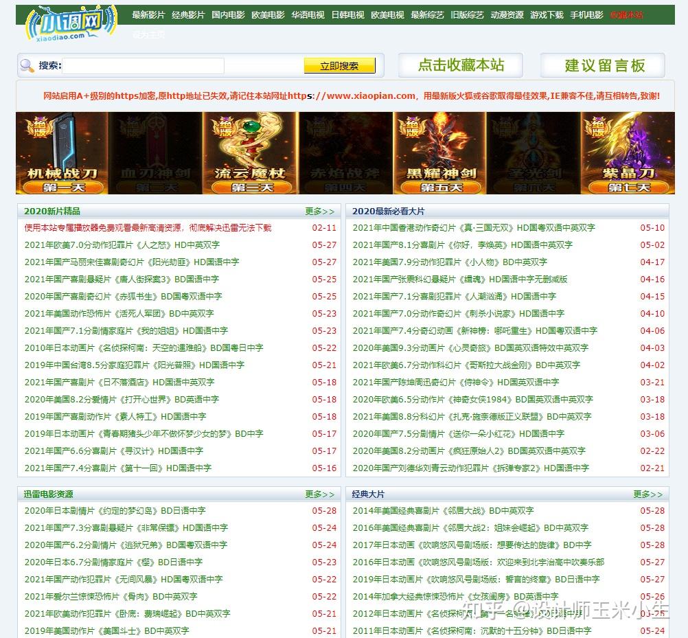 AI合成配音文案素材：制作技巧与必备要素概述