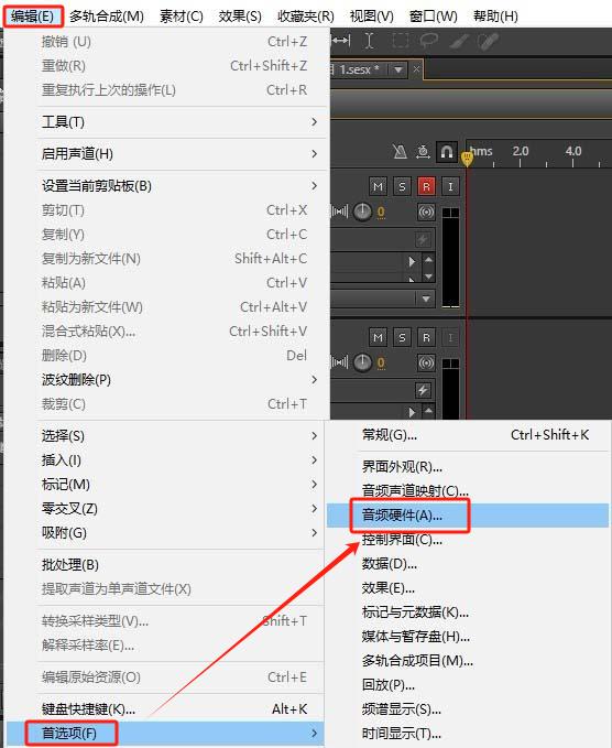 用AI配音：流程、上架与侵权问题探讨