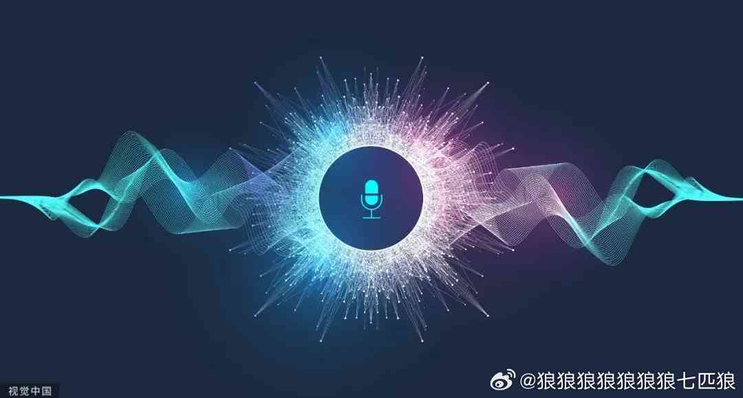 探索AI配音技巧：引入瑙嗛以便优化声音合成效果