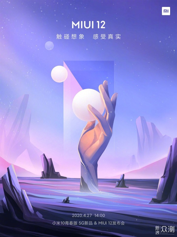miui文案设计：解析小米手机及MIUI12快节奏主题创意