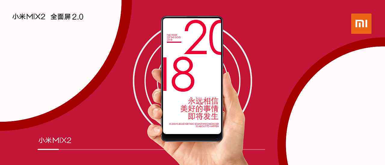 miui文案设计：解析小米手机及MIUI12快节奏主题创意