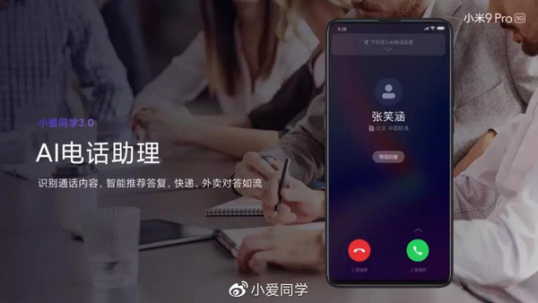 小米设备中AI字幕功能的使用指南