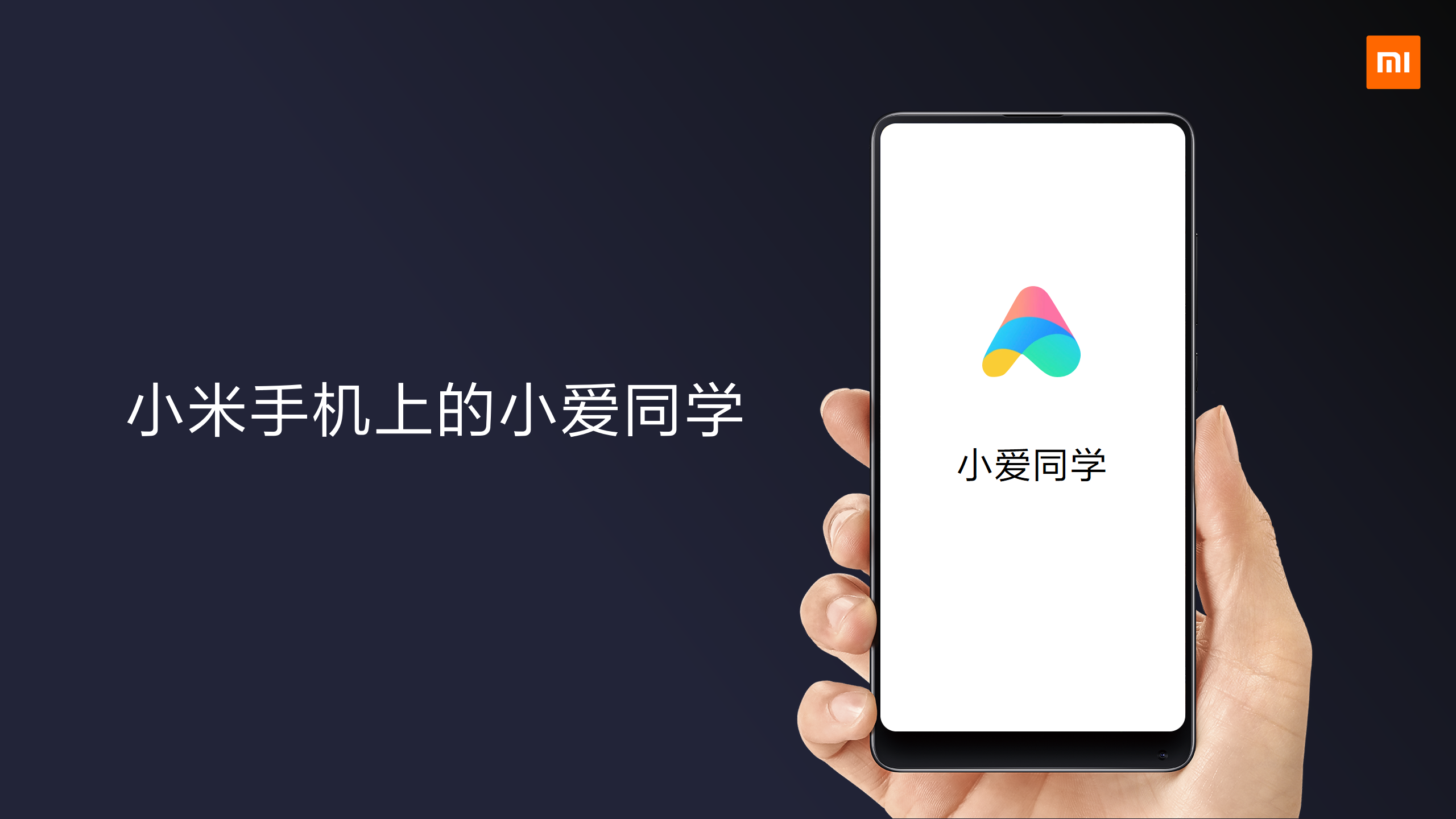 小米设备中AI字幕功能的使用指南