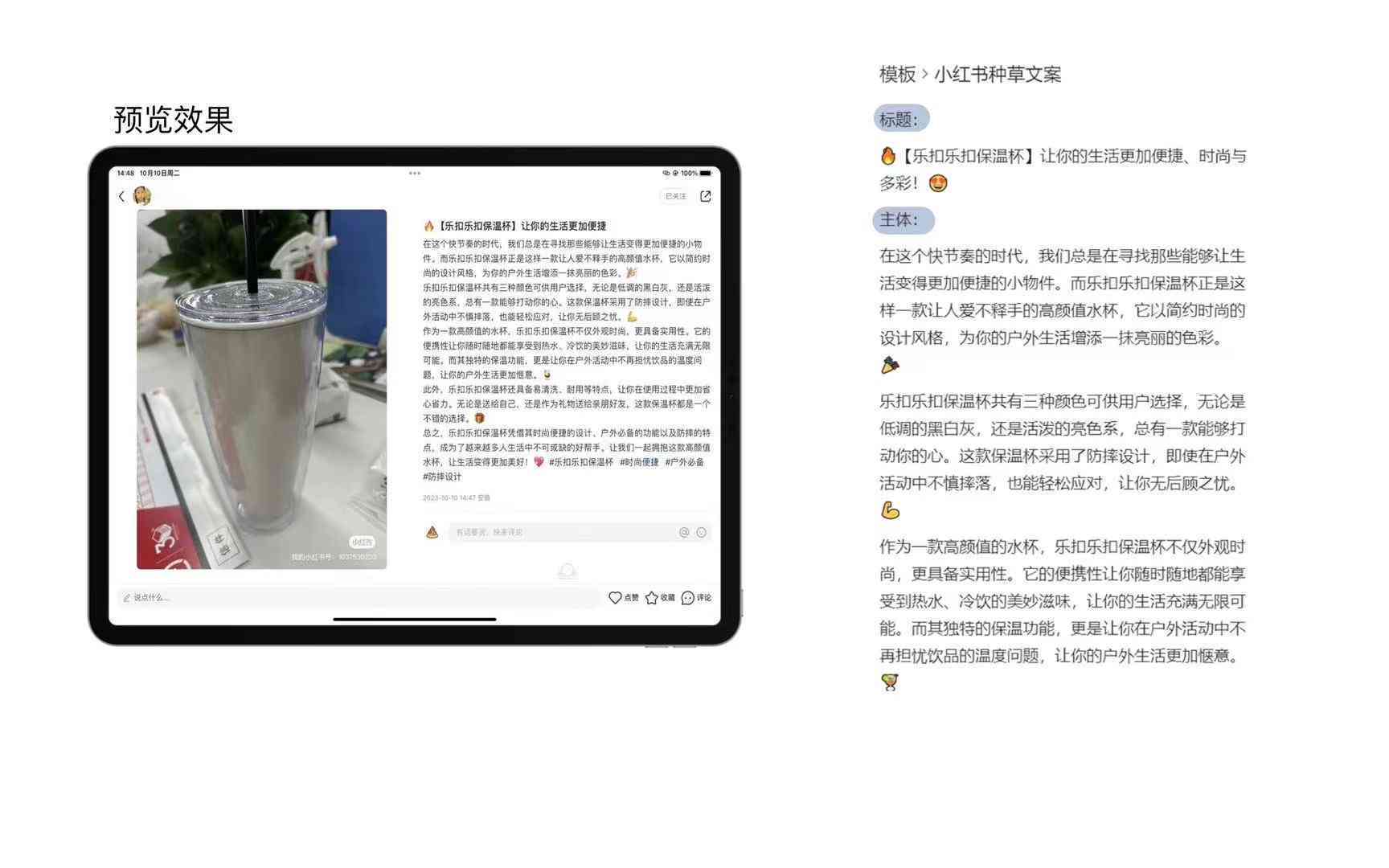小米设备文本编辑全攻略：如何在不同应用中高效编辑与格式化文本