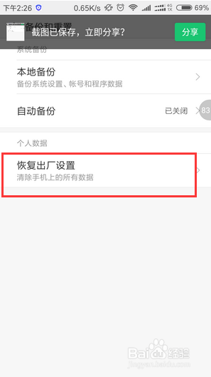 小米手机怎么写文章？教你用小米手机写Word文档与电子稿