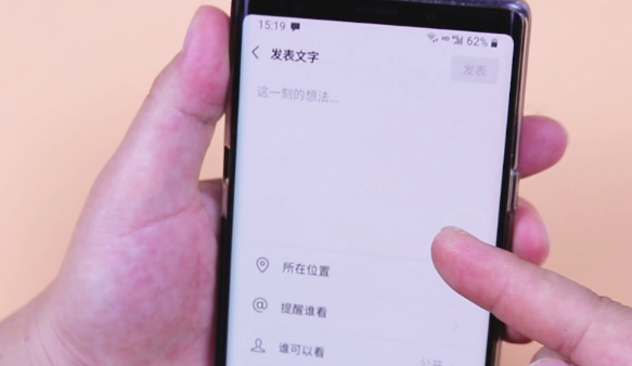 学会这些技巧，轻松用小米手机发布文字朋友圈