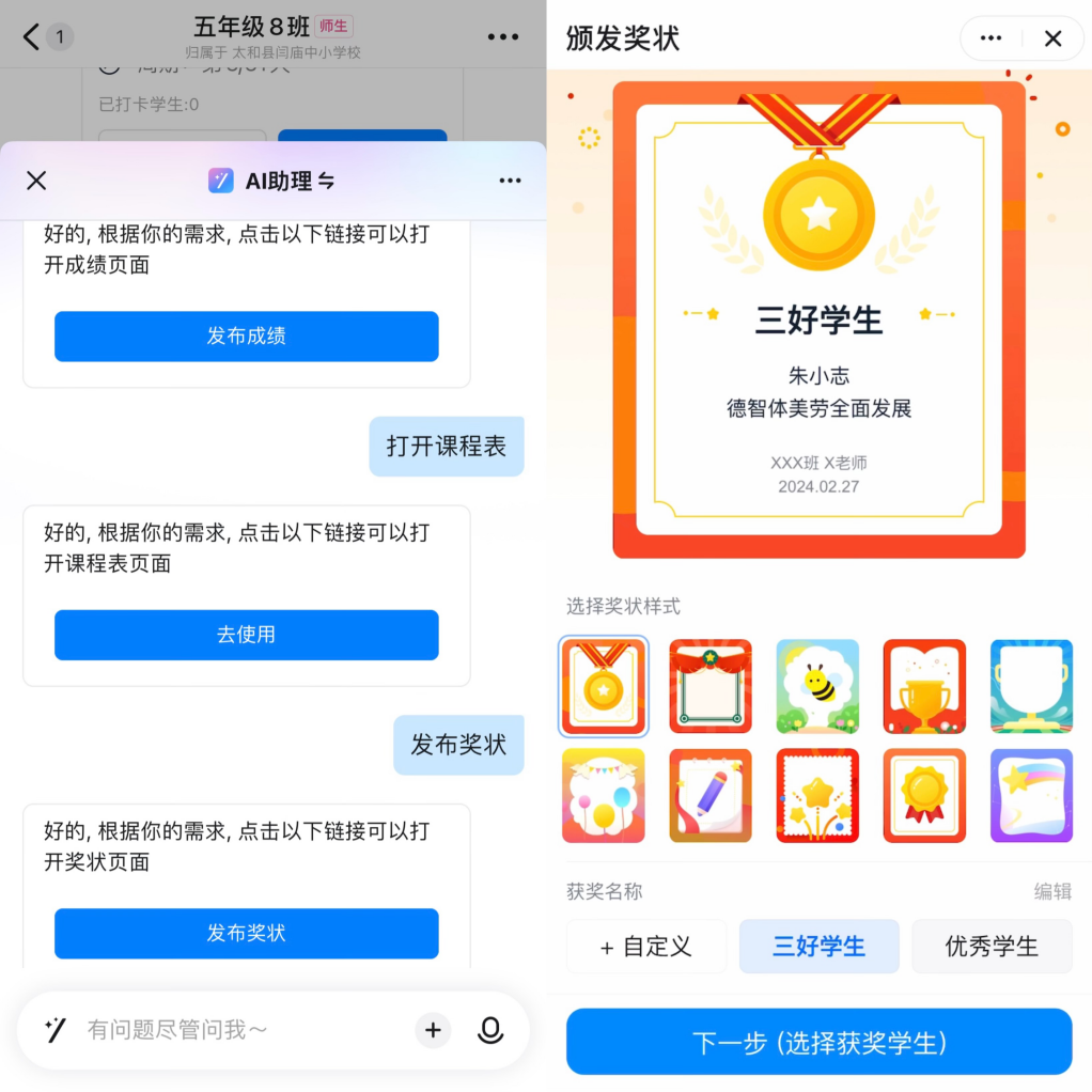 智能AI助手：一键生成解说文案与创意描述工具