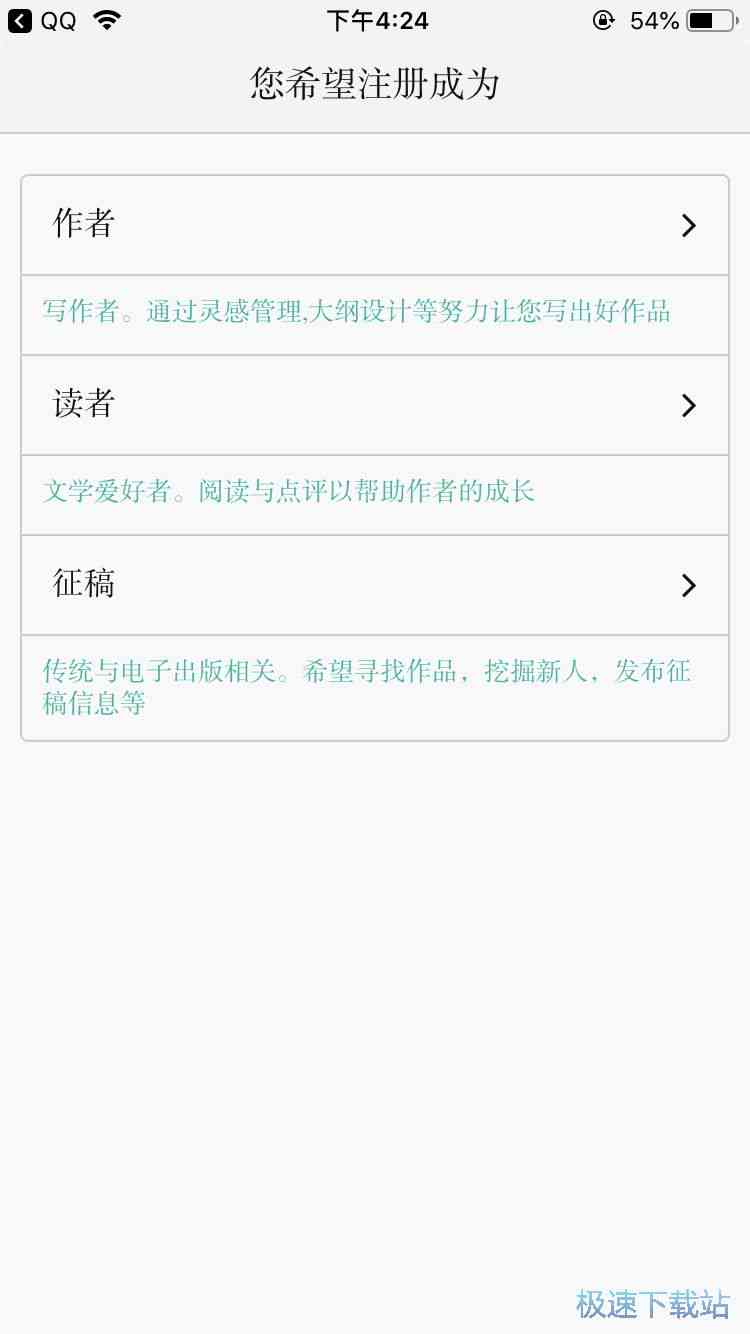 长篇幅剧本写作AI软件推荐：及应用概述