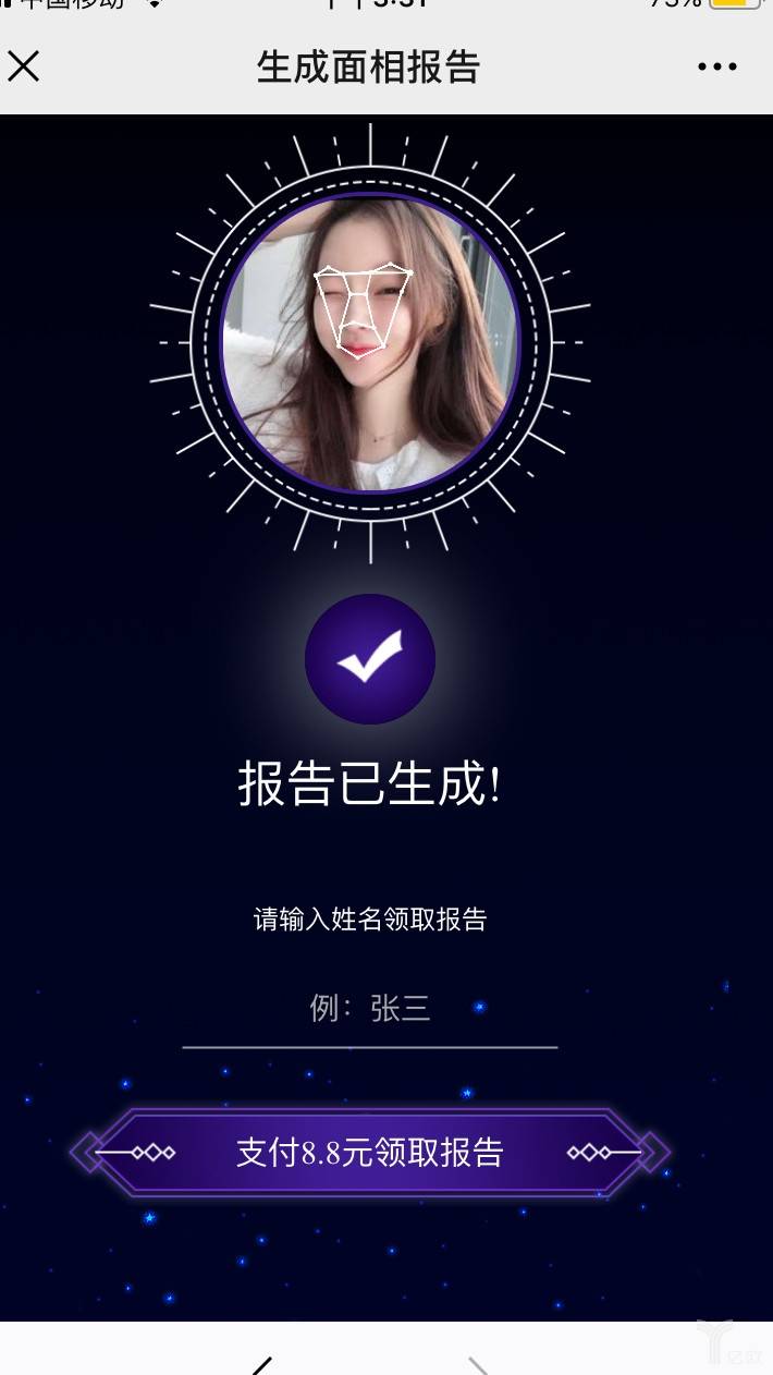 ai文案是智商税吗
