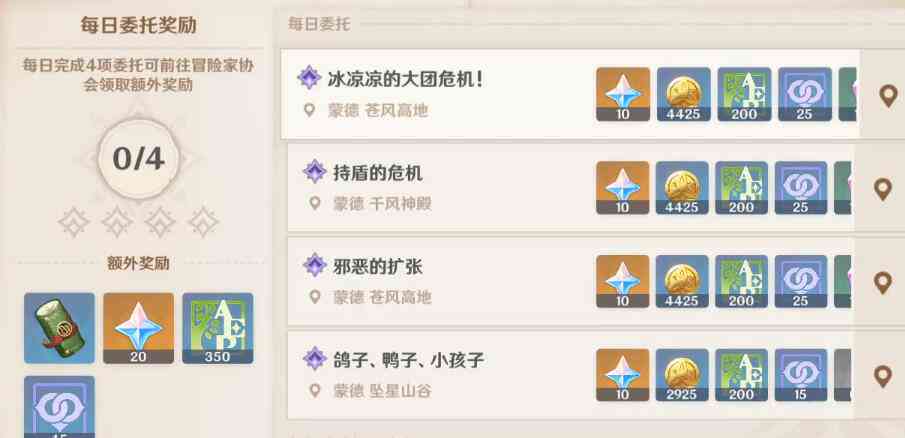 全面解析原神脚本制作与应用：从入门到精通及常见问题解答