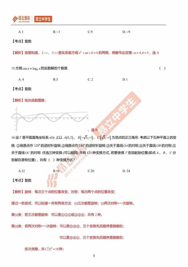 全面解析原神脚本制作与应用：从入门到精通及常见问题解答