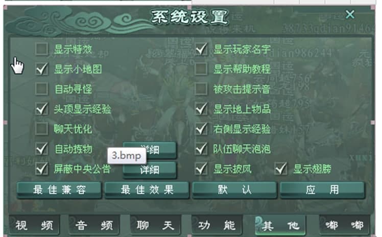 利用脚本优化《原神》游戏体验