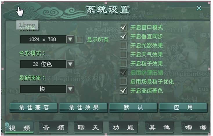 利用脚本优化《原神》游戏体验