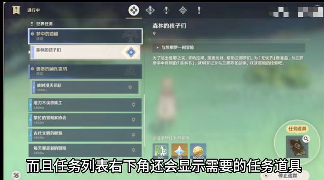利用脚本优化《原神》游戏体验