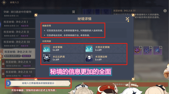 利用脚本优化《原神》游戏体验