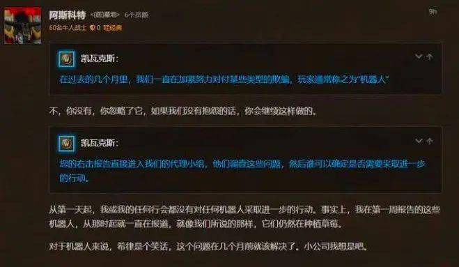 利用脚本优化《原神》游戏体验
