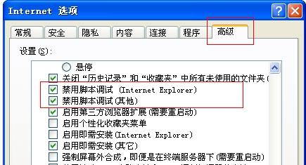 利用脚本优化《原神》游戏体验