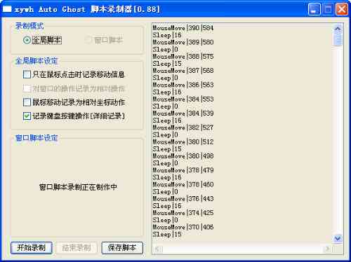 全面解析《原神》脚本制作与优化：解决游戏内自动化任务与效率提升难题