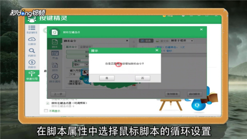 全面解析《原神》脚本制作与优化：解决游戏内自动化任务与效率提升难题