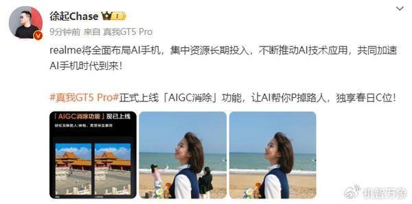 全方位AI美女文案与素材资源一站平台