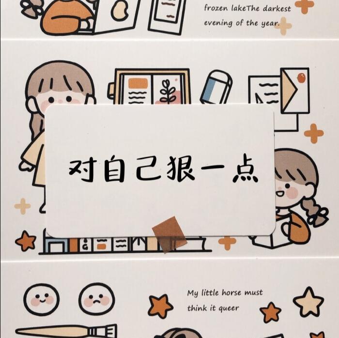美女文案壁纸：高清短句精选