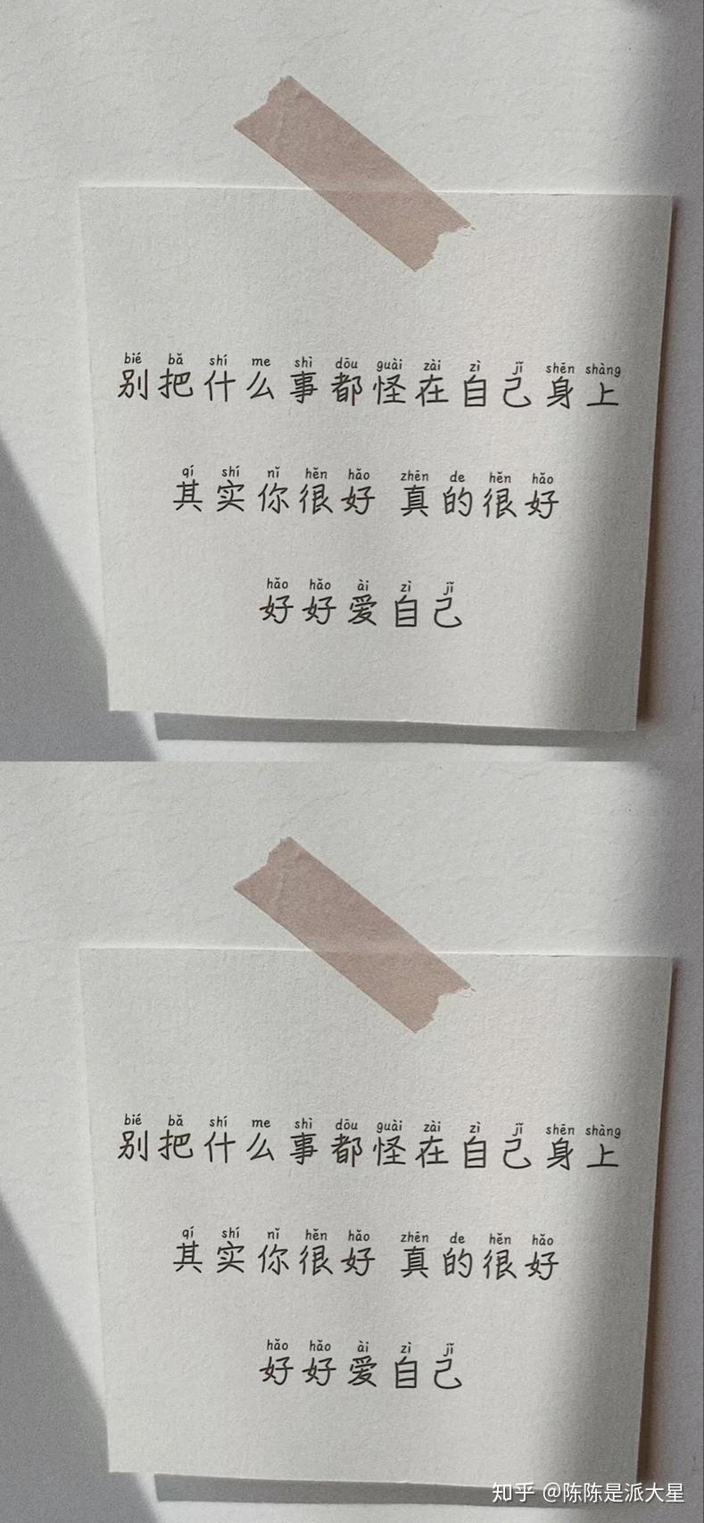 美女文案壁纸：高清短句精选