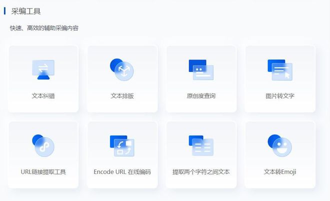智能AI写作助手与润色工具：免费安装体验高效文本编辑