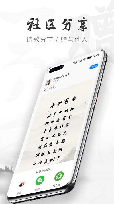 ai写作润笔软件免费