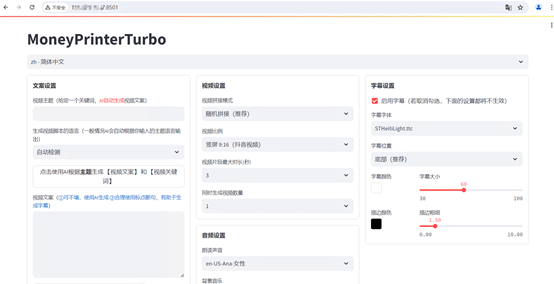 AI一键生成文案软件自动生成器GitHub