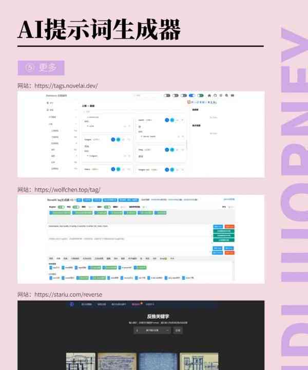 免费AI一键生成文案工具，高效创作新选择